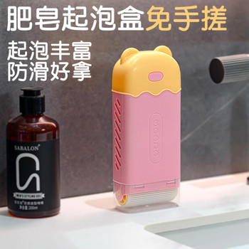Bear roller soap box without hand rubbing and anti-slip foaming box
