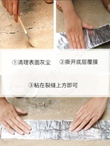 Butyl glue waterproof tape bungalow roof floor waterproofing sealing material color steel tile crack butyl