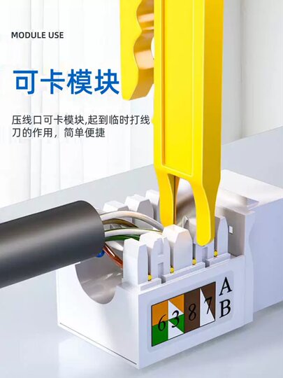 Shanze gelbes kleines Abisoliermesser, Drahtwerkzeug, Abisolierer, Netzwerkkabel, Karte, Drahtmesser, Telefonleitung, Drahtmesser, kleines Wählmesser, SZ-571