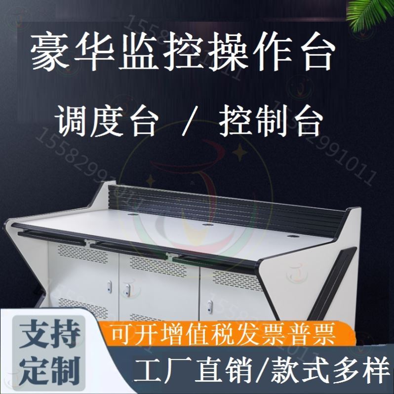 Multimedia platform Custom room bench Emergency center Monitoring operating table Multi-link arc luxury-Taobao