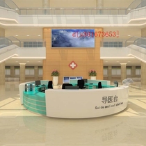 Round painted front desk hospital lobby medical guidance desk guidance and triage desk nurse station work bar cashier desk manufacturer
