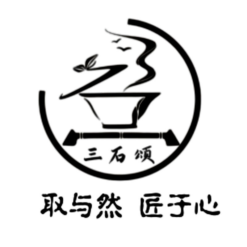 三石茶器的小店