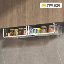 Suning Kitchen Shelving Dormitory storage Divine Instrumental Cabinet Hung Basket Seasonings Shelf Stratix Free 2112