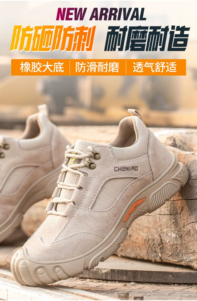 Men's labor protection shoes, anti-smash, puncture-proof, lightweight, insulated, old safety belt, steel plate, steel toe safety, welder's winter work