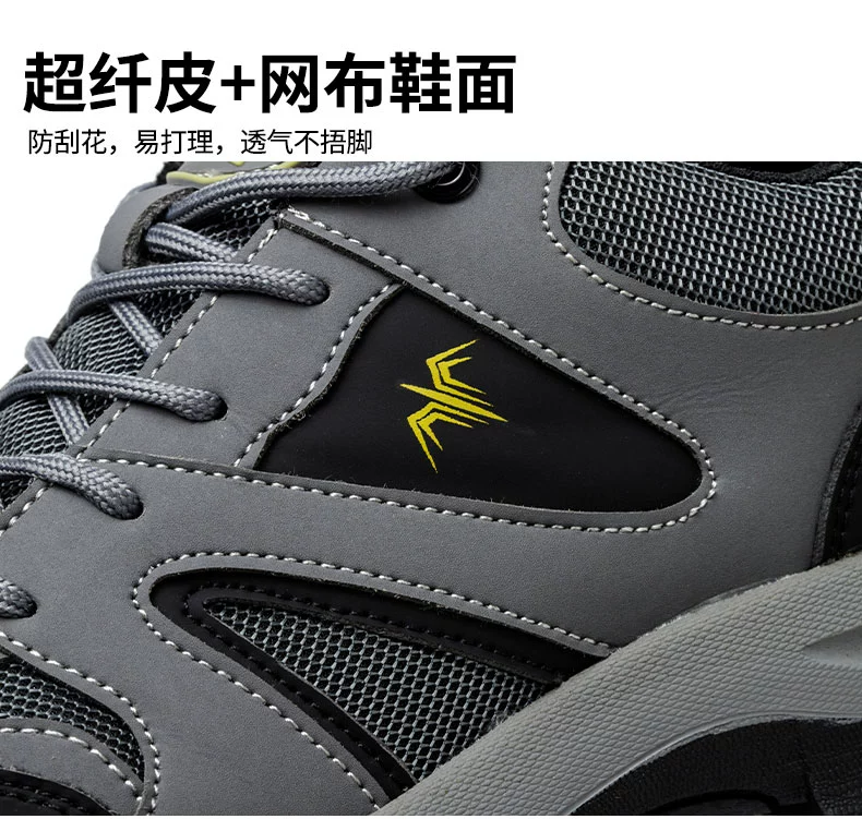 Men's labor protection shoes, anti-smash, anti-puncture, insulating safety, welder's lightweight winter steel-toe construction site old steel plate shoes