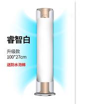 Cylindrical vertical air conditioner windshield anti-direct blow confinement board windshield cabinet machine-type universal air outlet windproof windshield