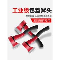 Fire Axe Multifunction Waist Axe Sleeve Professional Fire Axe Special American Long Handle Small Big Axe 3c Certified Axe