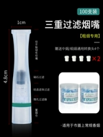 Матовая насадка, портативный мундштук, 100 шт