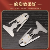 Fuxiang Ремонт дыма углеродные устройства Углеродная крышка может регулировать калибр сигаретной крышки, царапина дыма, дым специальных металлических аксессуаров