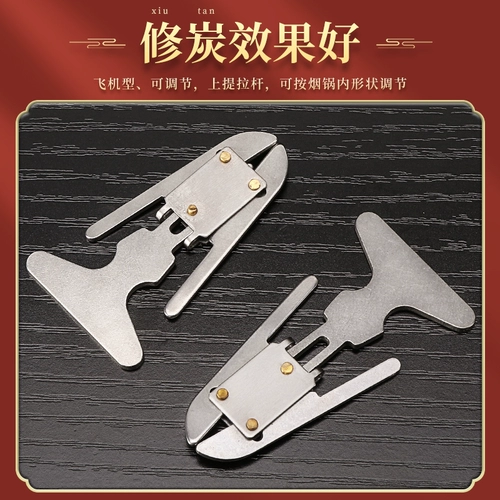 Fuxiang Ремонт дыма углеродные устройства Углеродная крышка может регулировать калибр сигаретной крышки, царапина дыма, дым специальных металлических аксессуаров