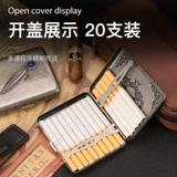 Мужской портативный портсигар, высококлассная ретро металлическая коробка, подарок на день рождения