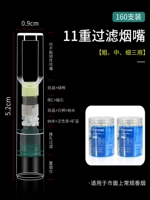 【160 ветвь】 Comtatatable и тонкая облегченная фильтрация