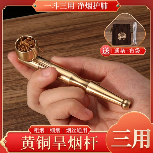 Старомодный медный латунный мундштук, портативная курительная трубка