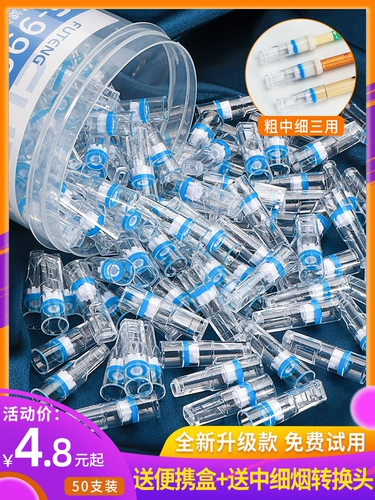 Сорок сигарет фильтруйте одноразовый держатель сигарет толстый средний и тонкий трехцепочечный аутентичный курение специальное фильтр