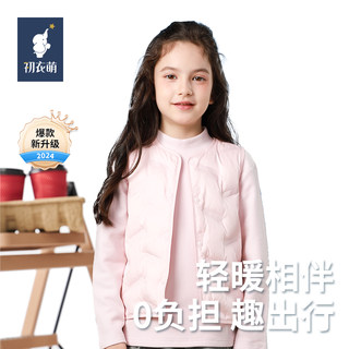 Chu yi meng’s new 24-year-old autumn and winter children’s down vest is equipped with a magic weapon and a trendy style