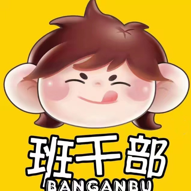 班干部粉面食品的LOGO