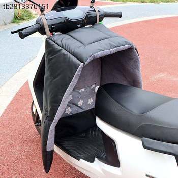 Scooter leg windshield electric quilt