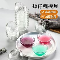 Special bowl for stalls bowls for cake molds cake bowls for stalls special high-temperature steaming bowls household cartoon snack bowls