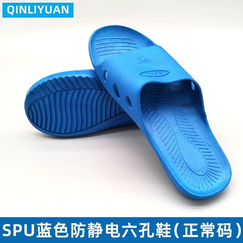 Dép chống tĩnh điện nhà xưởng sạch bụi nhà xưởng sạch SPU giày đế mềm cho nam và nữ PVC làm việc dép tĩnh điện 