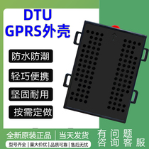 Instant direct wireless digital transmission radio station DTU serial server module shell data terminal device protection shell