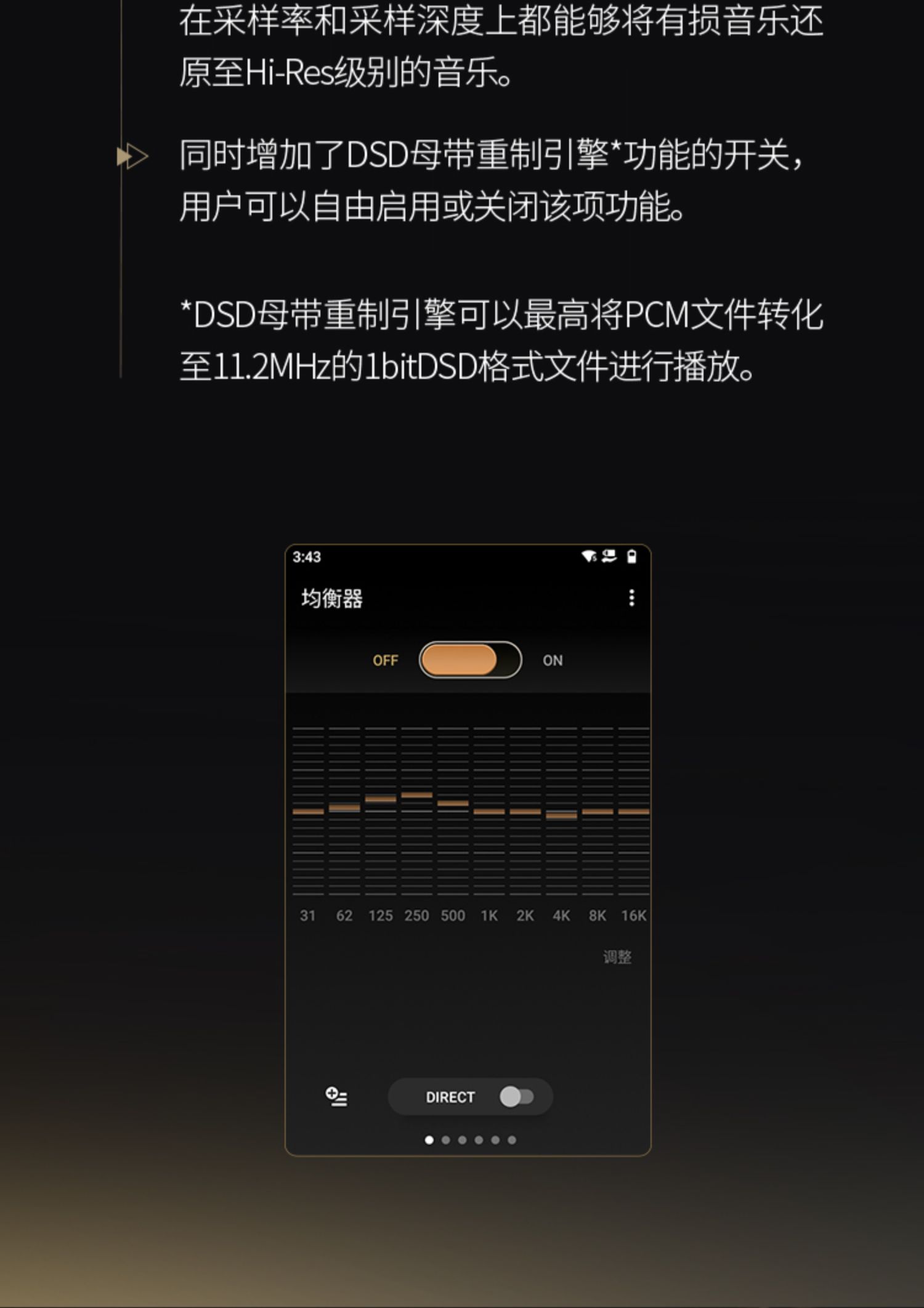 Sony/索尼 NW-ZX706 安卓高解析度音乐播放器MP3/MP4发烧