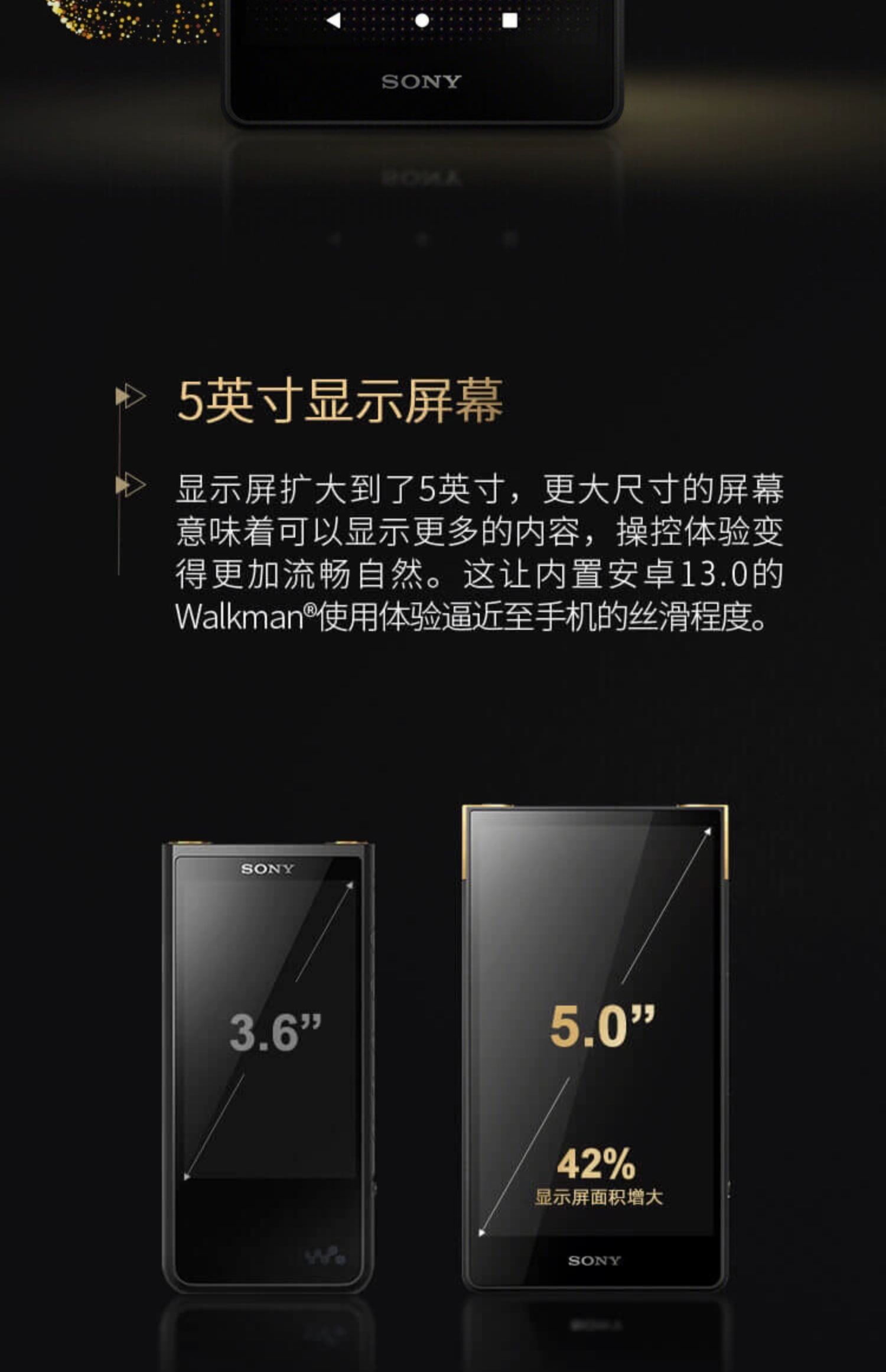 Sony/索尼 NW-ZX706 安卓高解析度音乐播放器MP3/MP4发烧