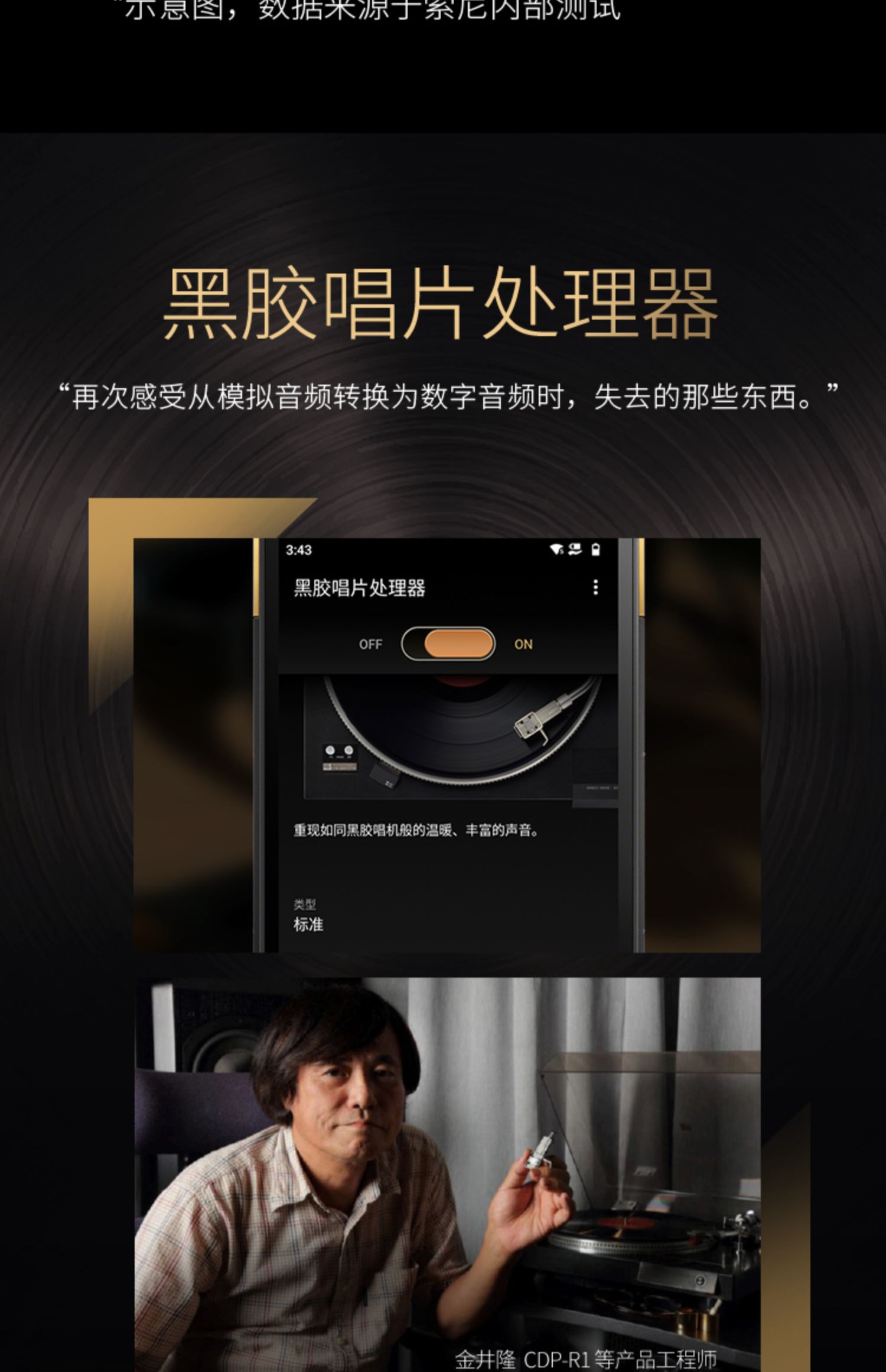 Sony/索尼 NW-ZX706 安卓高解析度音乐播放器MP3/MP4发烧