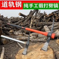 CleaChai Ocean Pick Baking firewood pick Outdoor Ocean Picks Multi functional open and barren firewood pickerep to di