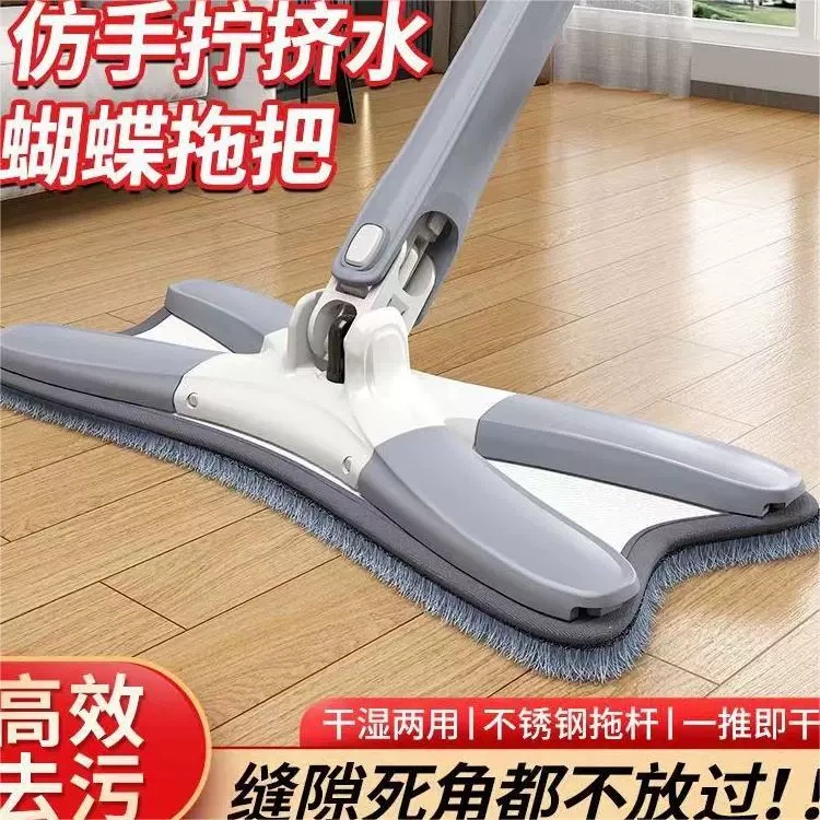 Butterfly Flat Mop, Hands-Free, Household Use, One-Step Cleaning, Dual-Use for Dry and Wet, Water-Absorbent, New Model 2023, Lazy Mop Cleaning Tool