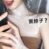 (Watson’s best-selling) Give you back your swan neck ~ Don’t let neck lines reveal your age ~ Say goodbye to neck lines Buy 2 get 1 free