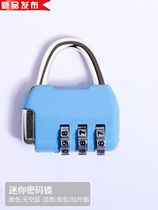 Password lock padlock waterproof and rust-proof suitcase lock locker y cabinet school bag portable tool box batch bookcase bedroom anti-
