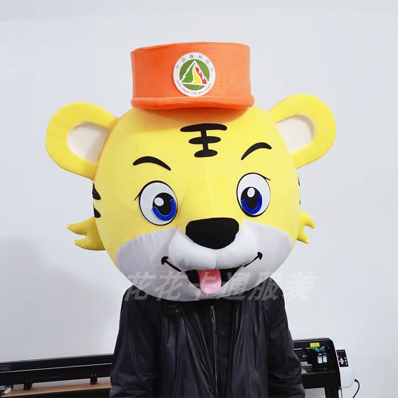 119 Disaster Prevention and Firefighting Promotional Clothing Firefighter Forest Fire Prevention Tiger Leopard Antelope Mascot Costume Headgear 119 Disaster Prevention and Firefighting Promotional Clothing Firefighter Forest Fire Prevention Tiger Leopard Antelope Mascot Costume Headgear