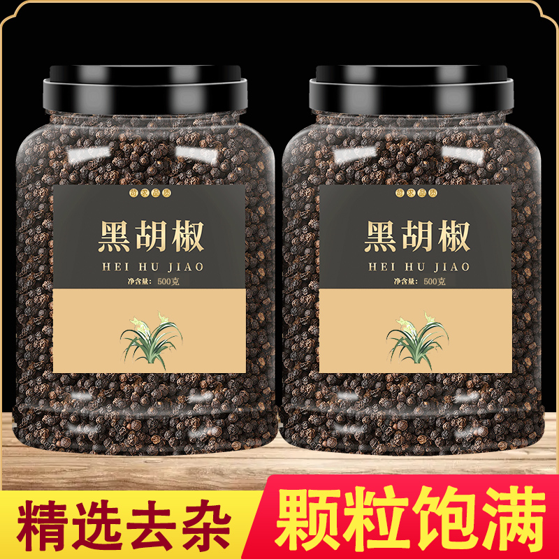 黒胡椒グラインダーパウダー、挽きたての海塩、牛ひき肉、洋食調味料、家庭用胡椒調味料、業務用顆粒