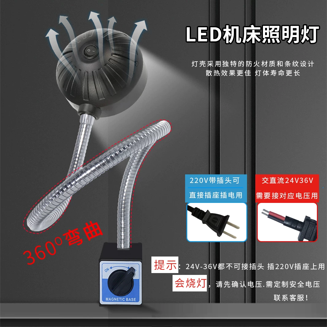 Сильный магнит LED, оборудование, магнитные светильники, настольная лампа, 220В, 24В