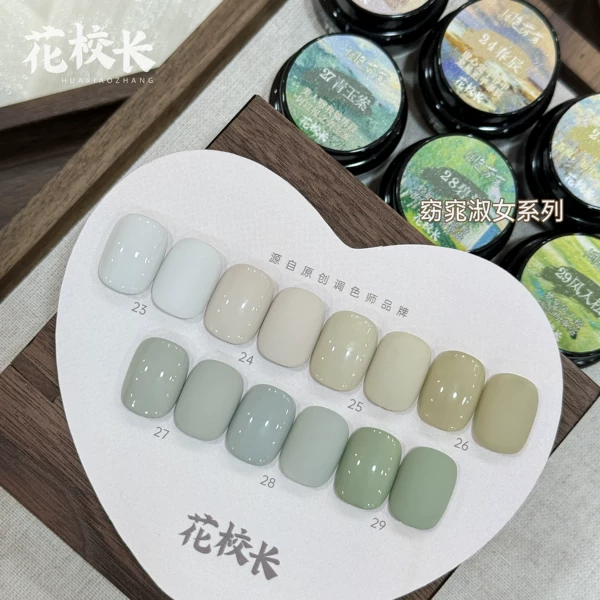 Товары от 花校长美甲品牌企业店