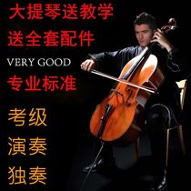 Professional cello handmade solid wood performance grade adult children beginner solid wood professional cello