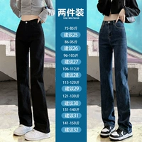 [2 полоски] Черные брюки+брюки с синим цветом (модернизированные модели)