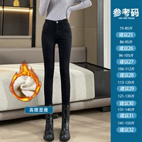 Черные штаны