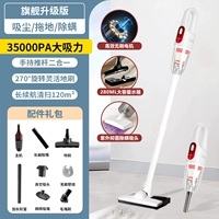[Бесстраночный мотор] Флагман модернизированная версия [35000PA Большой всасывание 丨 вакуумный вакуум+швабля+клещи 丨 Ручная нажимание один]