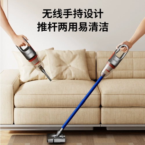 Беспроводной беззвучный пылесос для домашнего использования, мощная швабра, Германия