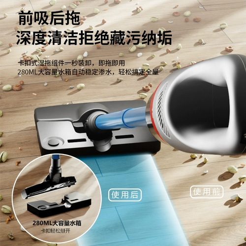 Беспроводной беззвучный пылесос для домашнего использования, мощная швабра, Германия