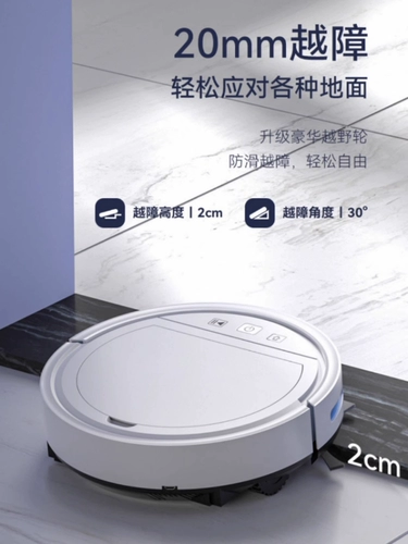 Автоматический робот для домашнего использования, умный пылесос, полностью автоматический, «три в одном»