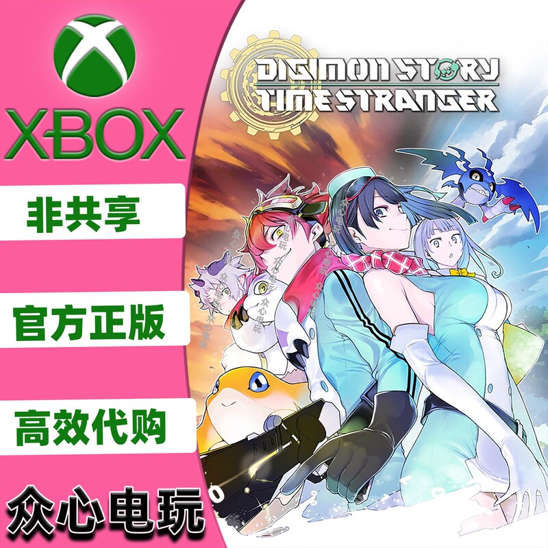 Digimon Story: Cyber Sleuth - Ultimate Edition Xbox Xsx Xss Next-Gen Console Game