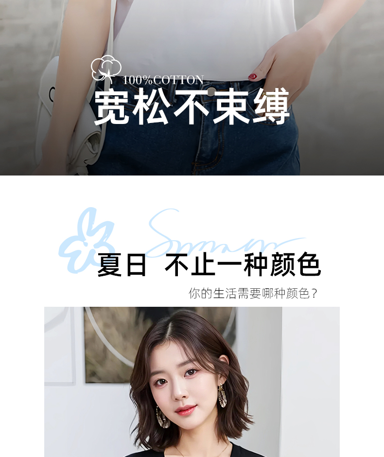 La Chapelle City 拉夏贝尔 25年春季款 纯棉女式短袖T恤*3件 天猫优惠券折后￥69.9包邮 多色可选