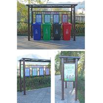 Garbage classification kiosk collection kiosk outdoor drop-off point garbage bin street school community sanitation fourth classification recycling room