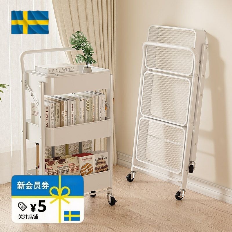 Swedish Yishi Home Foldable Trolley Multi-Layer Storage Multi-Functional Mobile Floor-Standing Hand-Push Storage Rack