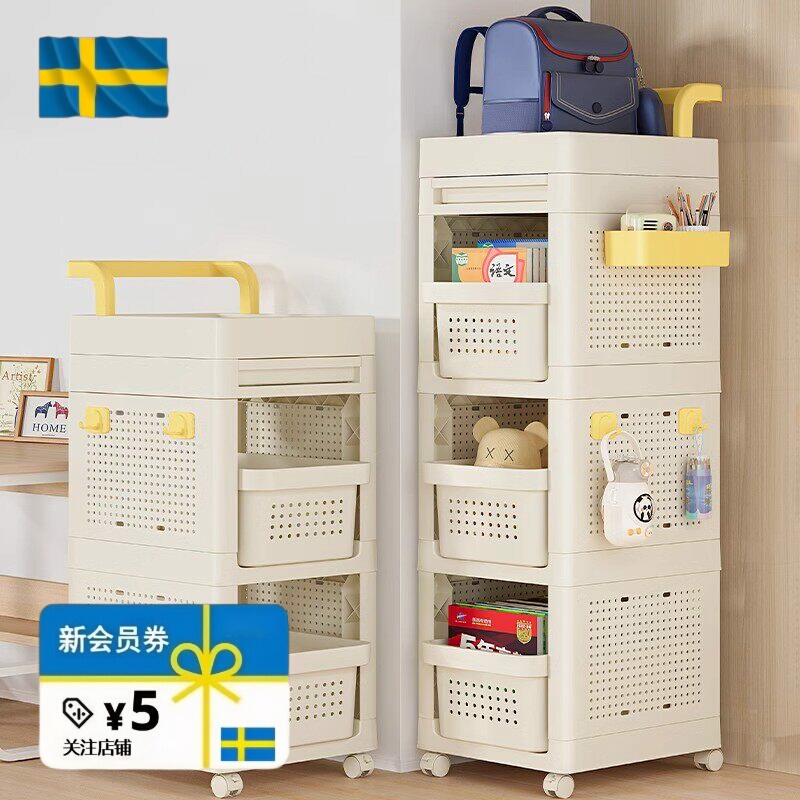 Swedish Yishi Home Furniture Bookshelf Storage Rack Multi-Layer Household Book Storage Movable Trolley Pull-Out Organizer