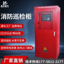 Fire pump control cabinet Fire inspection cabinet Fire sprinkler pump control device Timing automatic inspection equipment