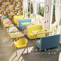 Milk tea shop dining table and chair combination snack bar barbecue shop burger fast food shop dessert shop bakery shop booth sofa