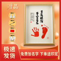 Brotherly love peace and joy newborns hand and foot prints one hundred days old baby commemorative babys hand and foot prints mud photo frame